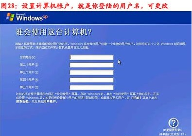 臺式機(jī)重裝系統(tǒng)教程