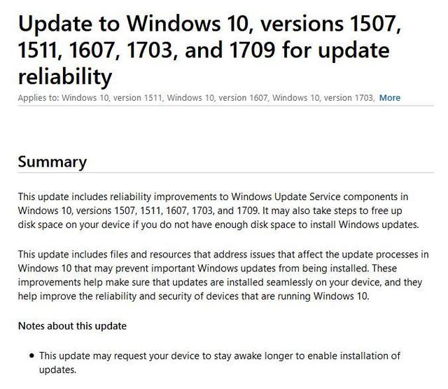 微軟重發(fā)KB4023057，優(yōu)化Windows 10升級(jí)體驗(yàn)