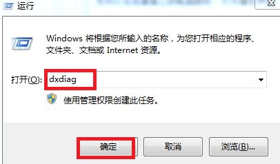 韓博士教你查看筆記本電腦系統(tǒng)位數