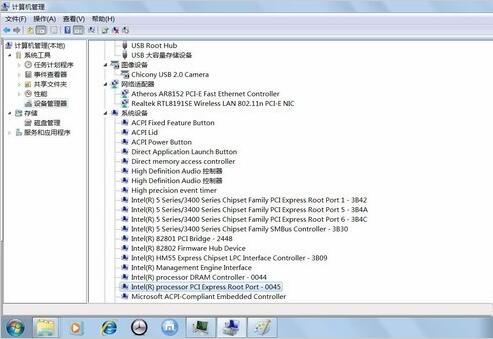 win8系統(tǒng)常見電腦故障應急處理方法