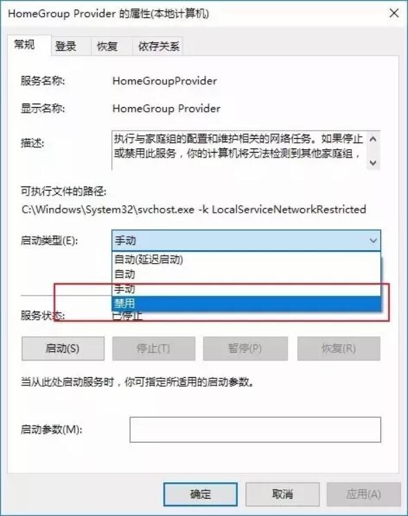 win10系統(tǒng)全面優(yōu)化，讓你的電腦告別龜速