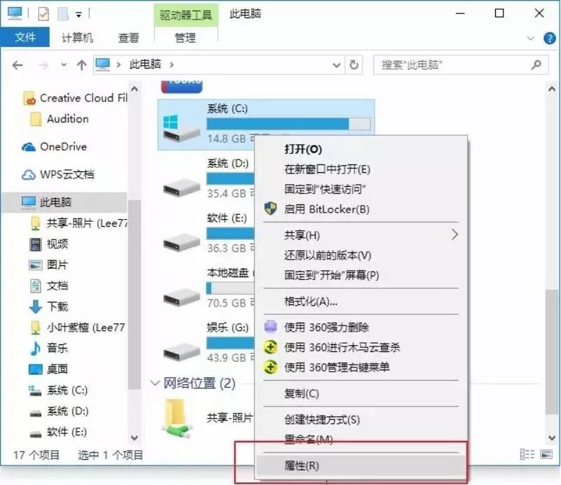 win10系統(tǒng)全面優(yōu)化，讓你的電腦告別龜速
