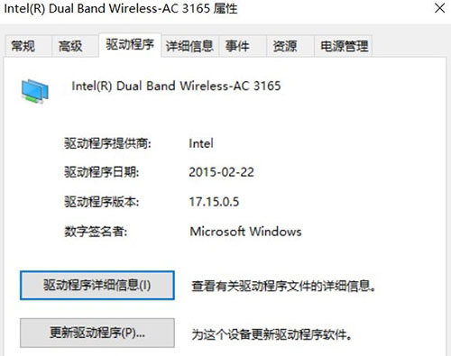 win10系統(tǒng)無法啟動承載網(wǎng)絡處理教程