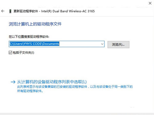 win10系統(tǒng)無法啟動承載網(wǎng)絡處理教程