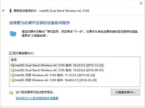 win10系統(tǒng)無法啟動承載網(wǎng)絡處理教程