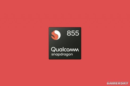 驍龍855/驍龍845對比：工藝升級至7nm，性能提升45%