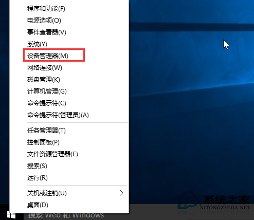 Win10系統(tǒng)安裝顯卡驅(qū)動藍屏修復(fù)方法