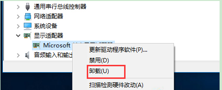 Win10系統(tǒng)安裝顯卡驅(qū)動藍屏修復(fù)方法