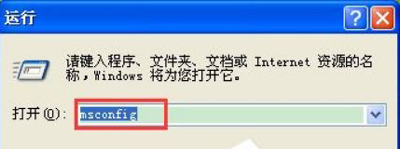 xp系統(tǒng)開機(jī)彈出無(wú)效的windows映像怎么辦