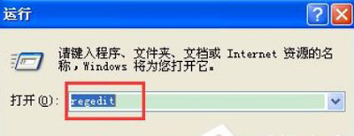 xp系統(tǒng)開機(jī)彈出無(wú)效的windows映像怎么辦