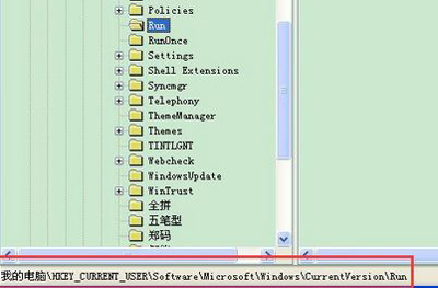xp系統(tǒng)開機(jī)彈出無(wú)效的windows映像怎么辦