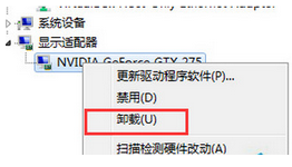 win7系統(tǒng)安裝顯卡驅(qū)動后藍(lán)屏解決方法