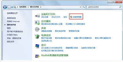 教您筆記本無線網(wǎng)絡連接不可用如何解決