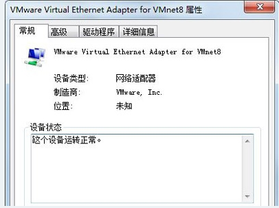 教您筆記本無線網(wǎng)絡連接不可用如何解決