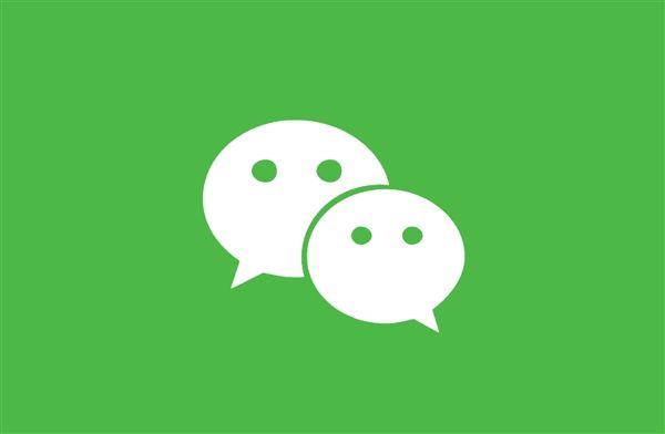 微信支付5萬元交易受監(jiān)控要上報？騰訊回應(yīng)