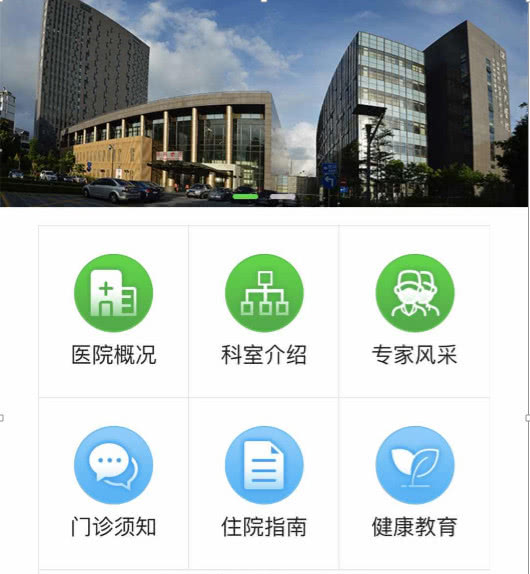 全國首家微信醫(yī)保支付示范醫(yī)院落戶深圳，體驗一站式智慧就醫(yī)