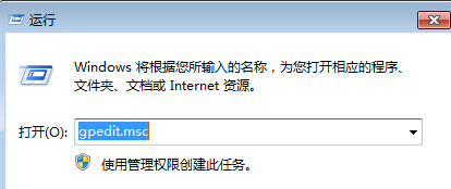 如何禁止win7系統(tǒng)在關機時彈出“等待后臺程序關閉”提示框