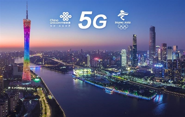 全球首個(gè)！廣東聯(lián)通打通5G手機(jī)電話