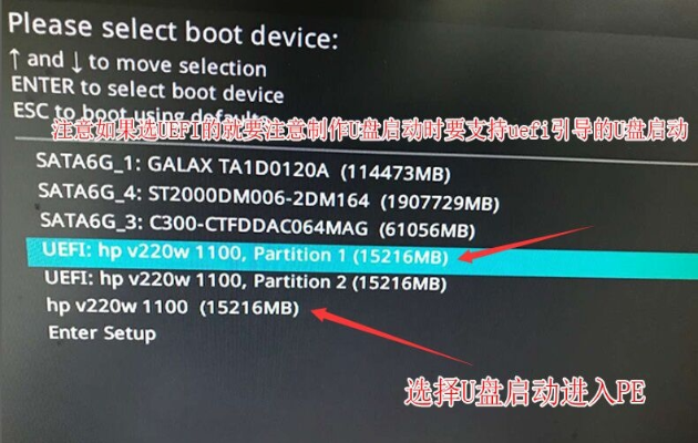 華碩b360主板進(jìn)入bios設(shè)置啟動項(xiàng)圖解