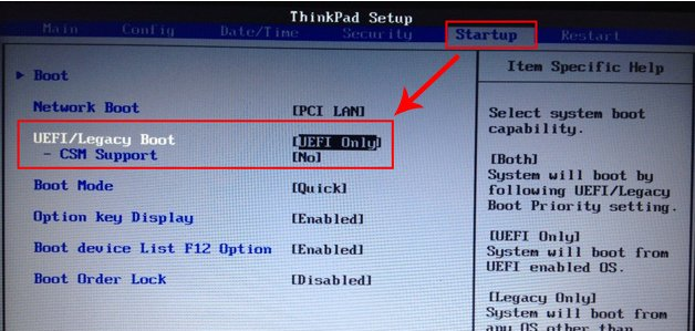 分享聯(lián)想X230i筆記本如何bios設(shè)置U盤(pán)啟動(dòng)
