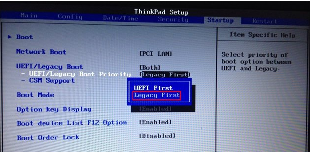 分享聯(lián)想X230i筆記本如何bios設(shè)置U盤(pán)啟動(dòng)