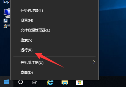 韓博士教你打開(kāi)win10注冊(cè)表的三種方法