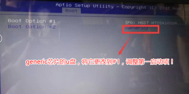 韓博士教你華碩筆記本如何設(shè)置u盤啟動(dòng)