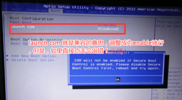 韓博士教你華碩筆記本如何設(shè)置u盤啟動(dòng)