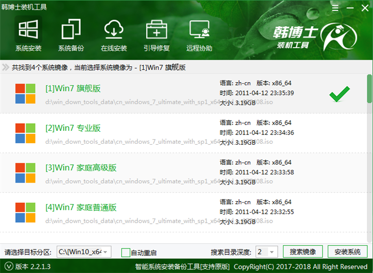 u盤系統(tǒng)重裝步驟，acer r3-131t u盤重裝win7教程