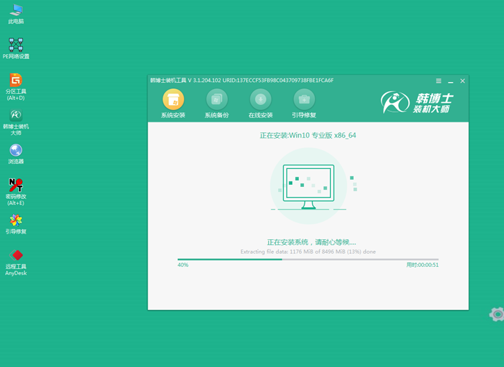 韓博士在線重裝，火影金鋼t5在線重裝win10系統(tǒng)攻略