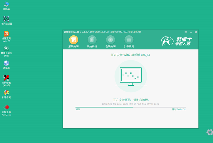 win7系統(tǒng)重裝步驟，三星370e4j筆記本一鍵安裝win7教程