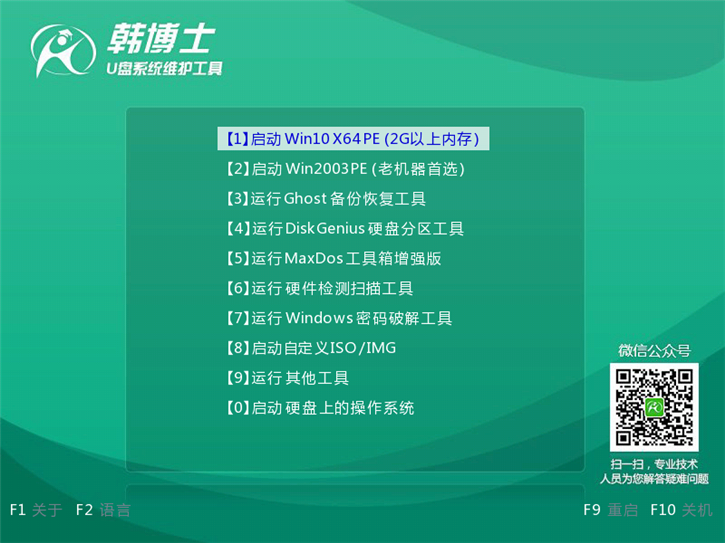 u盤系統(tǒng)重裝win7，海爾凌越gt筆記本u盤重裝win7攻略