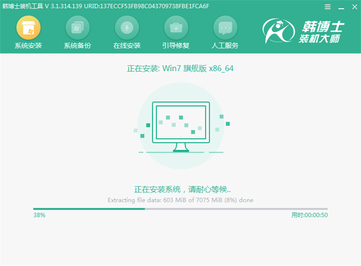 u盤系統(tǒng)重裝win7，海爾凌越gt筆記本u盤重裝win7攻略