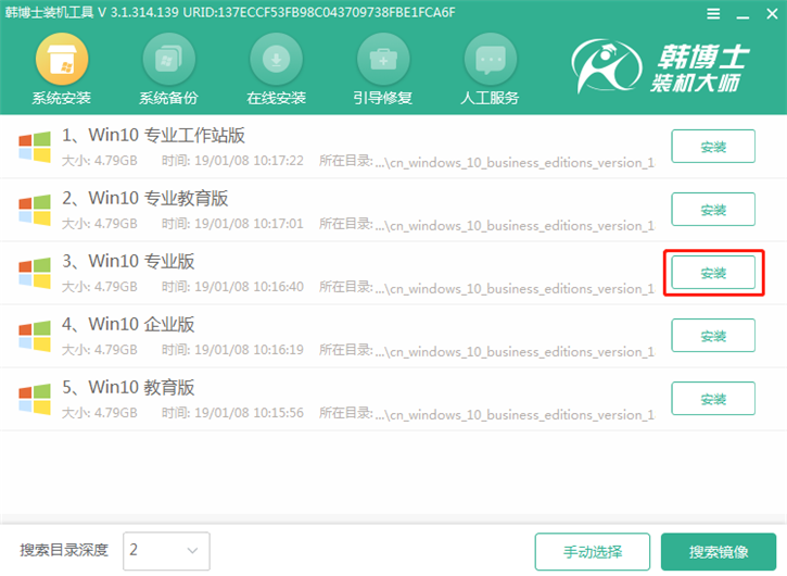 u盤win10系統(tǒng)重裝步驟，華碩u305ua筆記本u盤安裝win10教程
