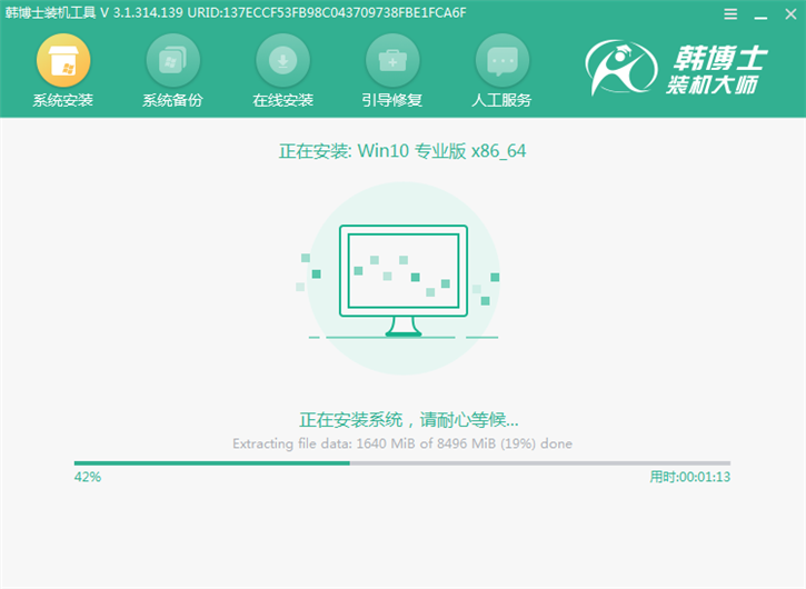 u盤win10系統(tǒng)重裝步驟，華碩u305ua筆記本u盤安裝win10教程