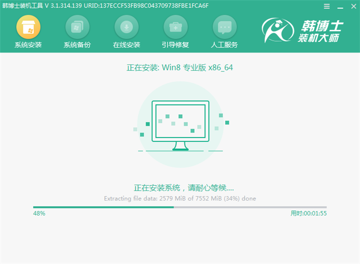 系統(tǒng)重裝u盤版，聯(lián)想揚(yáng)天b41-80 u盤重裝win8步驟