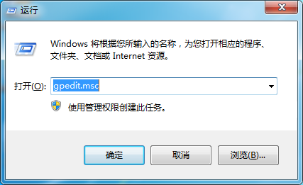 教你Win7無法修改系統(tǒng)時(shí)間的解決辦法