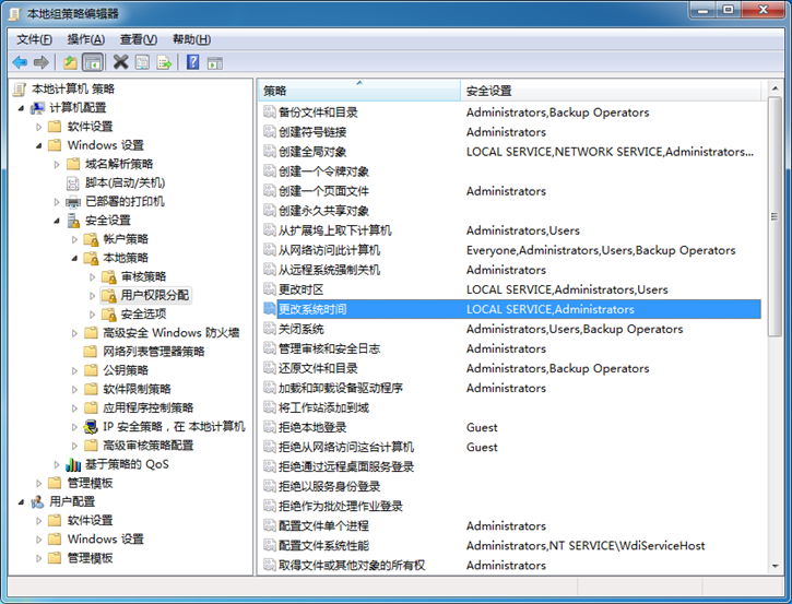 教你Win7無法修改系統(tǒng)時(shí)間的解決辦法