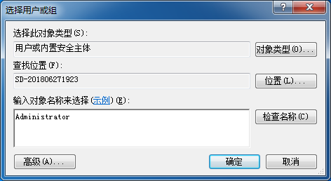 教你Win7無法修改系統(tǒng)時(shí)間的解決辦法
