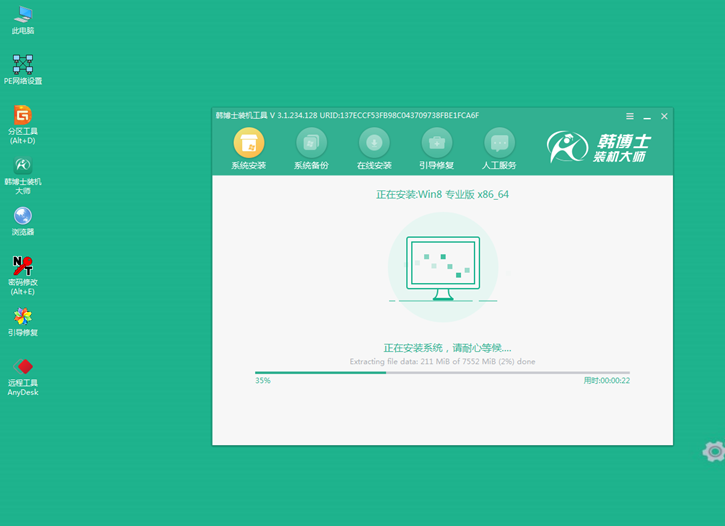 韓博士重裝筆記本win8系統(tǒng)，華碩pro554uv一鍵重裝win8步驟