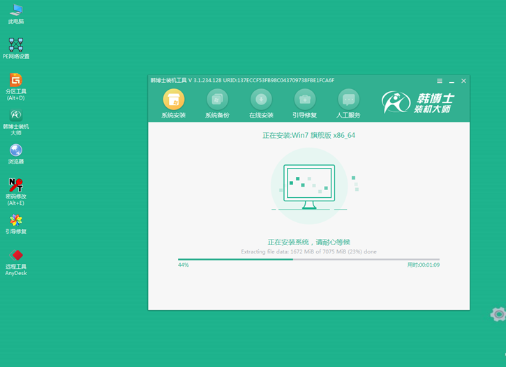 win7官方系統(tǒng)重裝，海爾凌越s4筆記本在線(xiàn)重裝win7教程