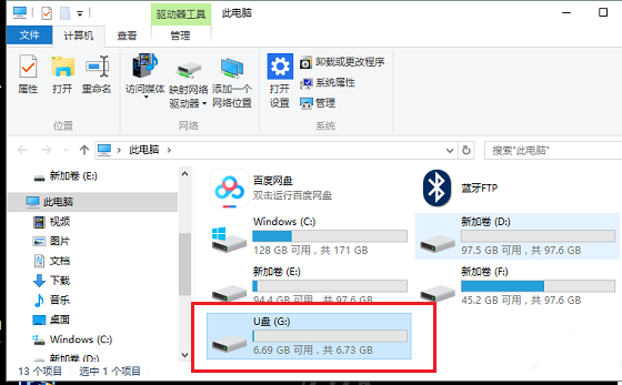 筆記本無(wú)法識(shí)別U盤的原因分析與解決方案