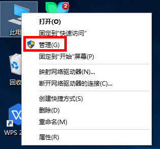 筆記本無(wú)法識(shí)別U盤的原因分析與解決方案