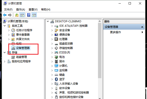 筆記本無(wú)法識(shí)別U盤的原因分析與解決方案