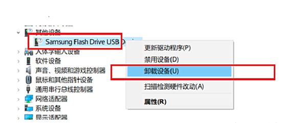 筆記本無(wú)法識(shí)別U盤的原因分析與解決方案