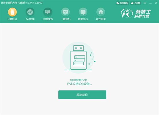 如何通過制作一個PE啟動U盤進入PE系統(tǒng)