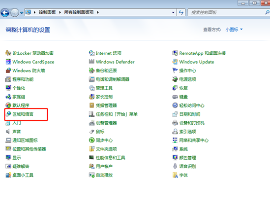 win7系統(tǒng)中輸入法鍵盤(pán)不見(jiàn)了怎么辦