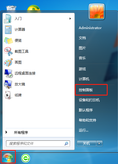 win7電腦怎么連接無(wú)線網(wǎng)絡(luò)