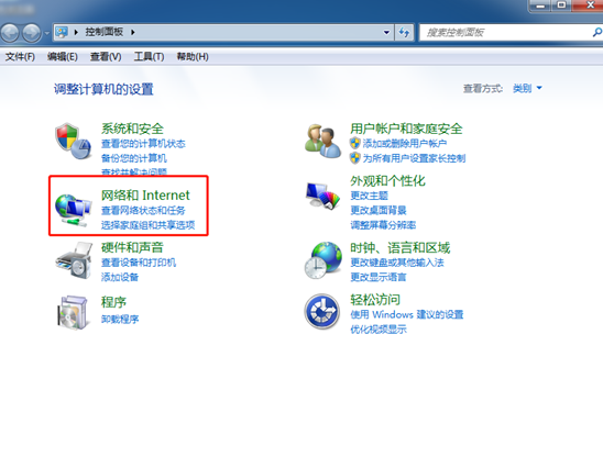 win7電腦怎么連接無(wú)線網(wǎng)絡(luò)