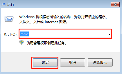 win7電腦如何刪除過(guò)期IE證書